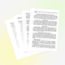 Организация и проведение туристического слета для детей школьников