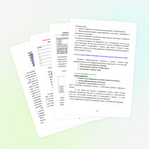 «Внедрение здоровьесберегающих технологий при чтении художественных и фольклорных текстов»