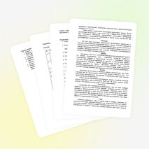 Организация и проведение туристического слета для детей школьников