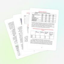 «Внедрение здоровьесберегающих технологий при чтении художественных и фольклорных текстов»