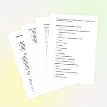 Организация и проведение туристического слета для детей школьников