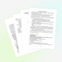 «Внедрение здоровьесберегающих технологий при чтении художественных и фольклорных текстов»