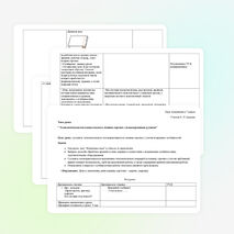 Технологическая последовательность пошива сорочки с цельнокроенным рукавом