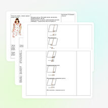 Технологическая последовательность пошива сорочки с цельнокроенным рукавом