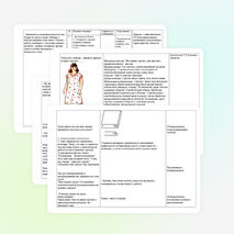 Технологическая последовательность пошива сорочки с цельнокроенным рукавом