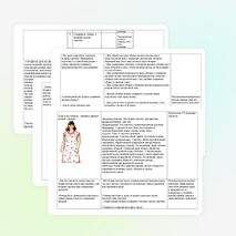 Технологическая последовательность пошива сорочки с цельнокроенным рукавом