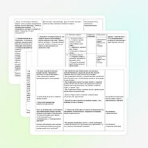 Технологическая последовательность пошива сорочки с цельнокроенным рукавом
