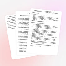 Педсовет:«Эффективность деятельности педагогического коллектива в реализации программы по сохранению и развитию здоровья учащихся».