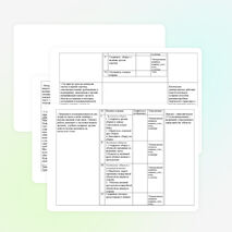 Технологическая последовательность пошива сорочки с цельнокроенным рукавом