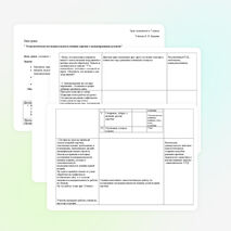Технологическая последовательность пошива сорочки с цельнокроенным рукавом