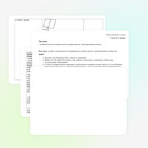 Технологическая последовательность пошива сорочки с цельнокроенным рукавом