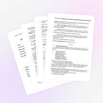 Урок по русскому языку для 2 класса «Упражнение в написании парных согласных в конце слова»