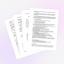 Урок по русскому языку для 2 класса «Упражнение в написании парных согласных в конце слова»