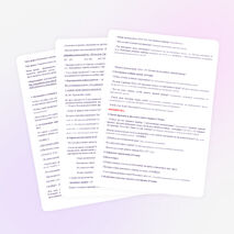 Урок по математике 4 класс «Письменное умножение на трехзначное число.»