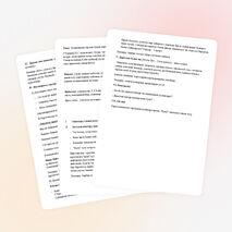 Урок татарского языка «Категория принадлежности в татарском языке»