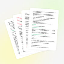 Урок по литературному чтению во 2 классе «В.Осеева «Почему»