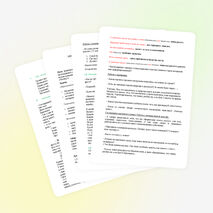 Урок по литературному чтению во 2 классе «В.Осеева «Почему»