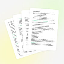 Урок по литературному чтению во 2 классе «В.Осеева «Почему»