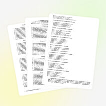 Интеллектуальное шоу ««Счастливый случай