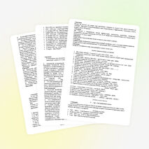 Интеллектуальное шоу ««Счастливый случай