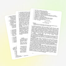 Интеллектуальное шоу ««Счастливый случай