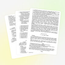 Интеллектуальное шоу ««Счастливый случай