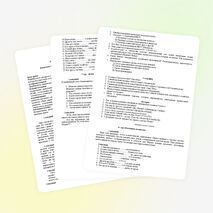 Интеллектуальное шоу ««Счастливый случай