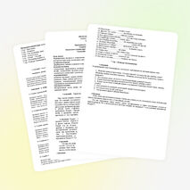 Интеллектуальное шоу ««Счастливый случай