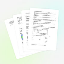 Урок русского языка для 3 класса по теме «Правописание букв Ы и И после Ц»