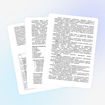 Программа «Этическая грамматика» для 5 класса