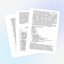 Программа «Этическая грамматика» для 5 класса