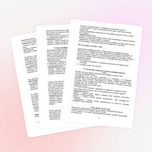 Программа факультативного курса