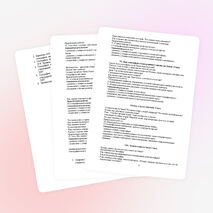 Программа факультативного курса