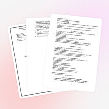 Программа факультативного курса