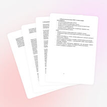 Проектная работа по ОРКСЭ по теме«Семья».