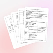 Тема урока «Растительный узор в полосе с элементами хохломской росписи»