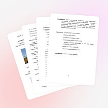 Проектная работа по ОРКСЭ по теме«Семья».