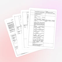 Тема урока «Растительный узор в полосе с элементами хохломской росписи»