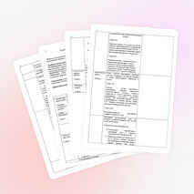 Тема урока «Растительный узор в полосе с элементами хохломской росписи»