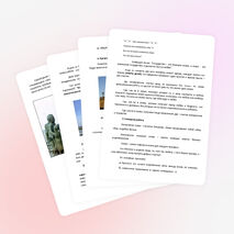 Проектная работа по ОРКСЭ по теме«Семья».