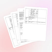 Тема урока «Растительный узор в полосе с элементами хохломской росписи»