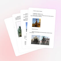 Проектная работа по ОРКСЭ по теме«Семья».