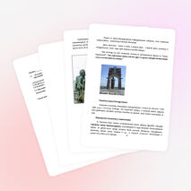 Проектная работа по ОРКСЭ по теме«Семья».