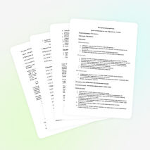 Методическая разработка урока математики по теме «Проценты», 6 класс