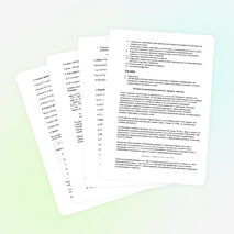 Методическая разработка урока математики по теме «Проценты», 6 класс