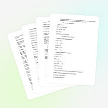 Методическая разработка урока математики по теме «Проценты», 6 класс