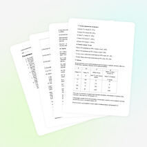 Методическая разработка урока математики по теме «Проценты», 6 класс