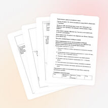 План-конспект урока по английскому языку в 4 классе по теме «Времена года. Занятия в разное время года . Безличные предложения». УМК Биболетова и др.