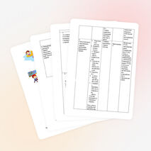 План-конспект урока по английскому языку в 4 классе по теме «Времена года. Занятия в разное время года . Безличные предложения». УМК Биболетова и др.