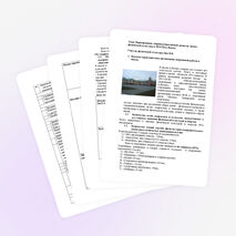 Создание здоровьесберегающей среды на уроках физической культуры